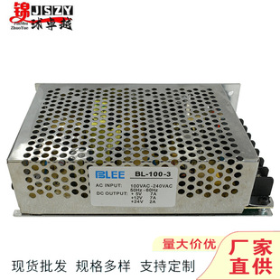 �Α�C5V12V24V�¹⌚�в��~�֙C7A�Դ���Α�C������w�C�񶷙C