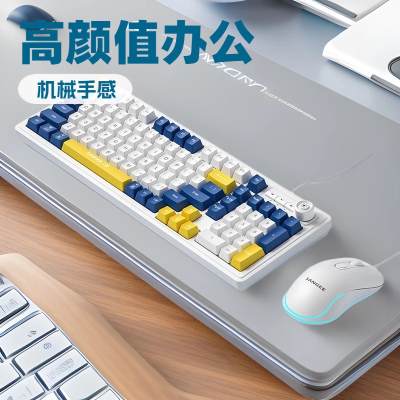 sangee三巨K18游戏有线键盘三拼色发光机械手感台式电脑配件跨境