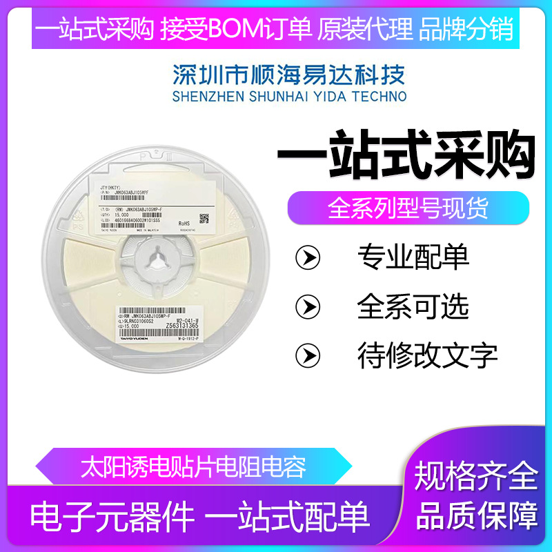 04021%贴片电阻1.87R2.15R2.32R2.61R2.94R3.09R1.24M3.16R元器件