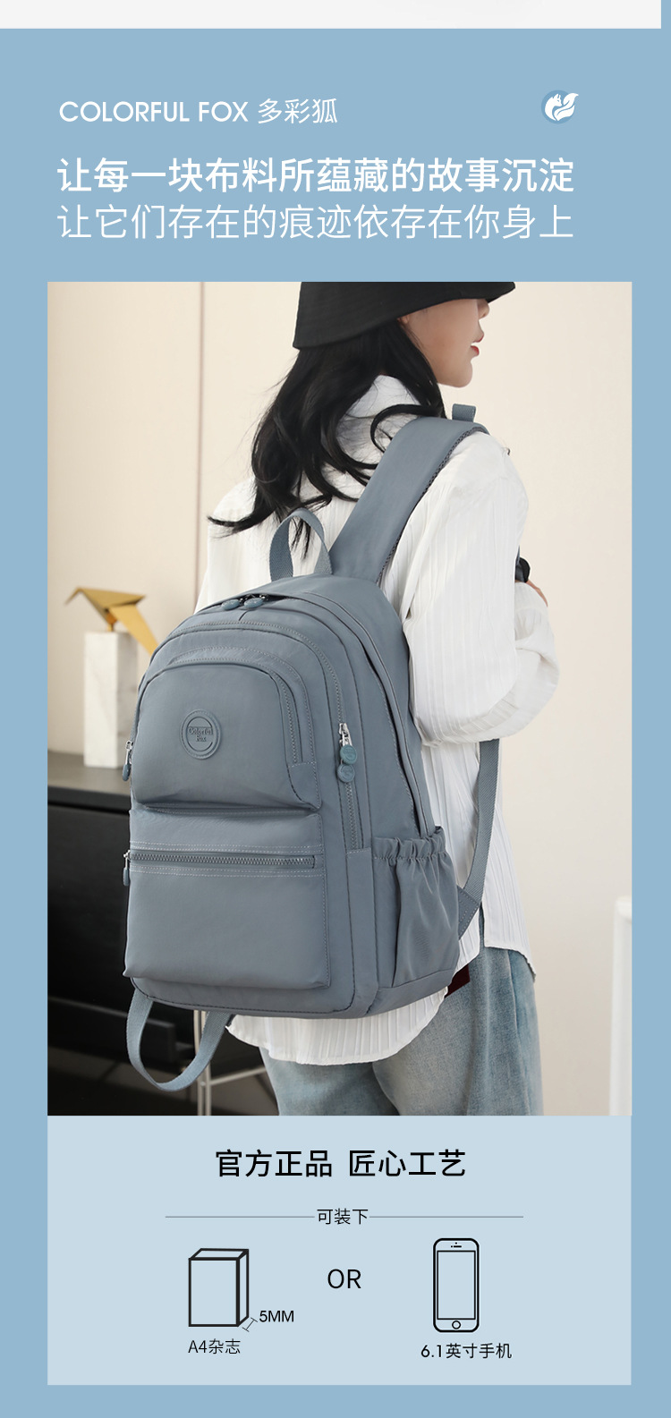 Colorful Fox's new women's backpack, large-capacity multi-layer travel backpack, water-resistant outdoor casual bag Application Scenario