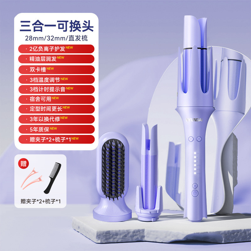 卸売オールインワン多機能ヘアアイロン、全自動マイナスイオンスタイリング、ダメージフリー、怠け者のための魔法のふわふわポータブル|undefined