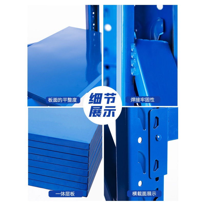 Storage warehouse shelf rack multi-layer household heavy-duty iron stand angle steel storage shelf supermarket express goods rack