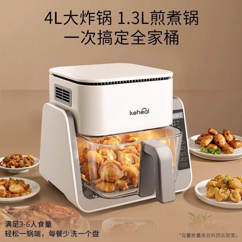 Keheal Kexi New Product Reversible Air Fryer New Product Frying and Frying All-In-One Transparent Visual Multi-Function Electric Oven