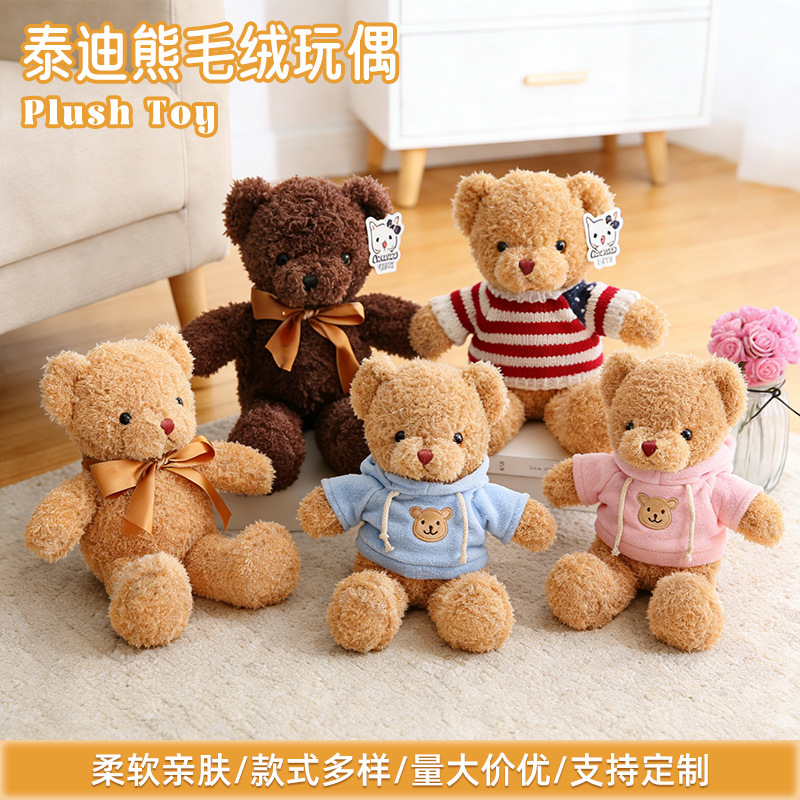 Sweater Bear Doll Wholesale Large Pillow Cute Dressing Teddy Bear Doll Birthday Gift Girls Plush Toy