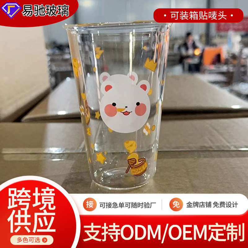 Taza de vidrio de oso simple taza de agua de gran capacidad taza de té taza de bebida de leche batido de leche taza de café taza de desayuno al por mayor