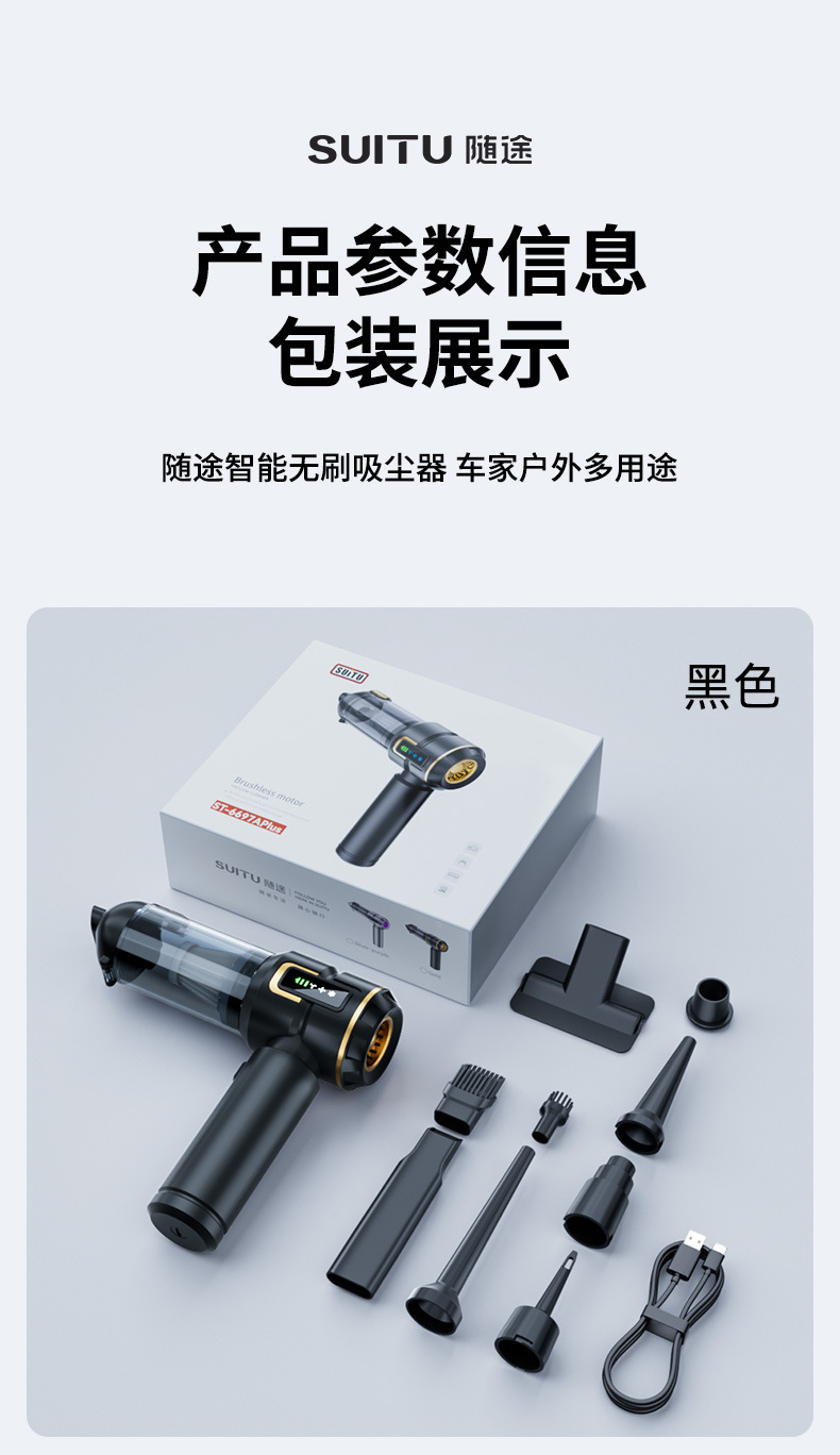 Cross-border best-selling car vacuum cleaner, handheld vacuum and blower combo, rechargeable with display screen, fully automatic vacuum cleaner