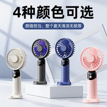 新款跨境便携式USB充电6档数显大风力桌面静音户外手持小风扇LOGO