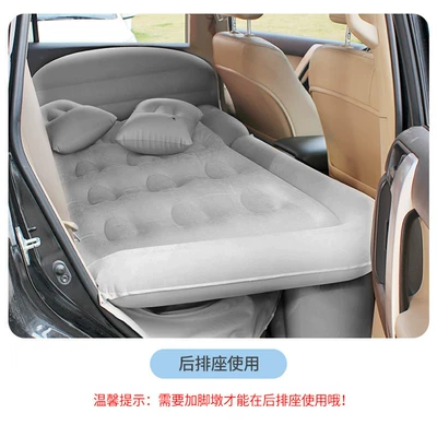 Flat Mat Trunk Sleeping Mat — Vehicle-mounted inflatable bed