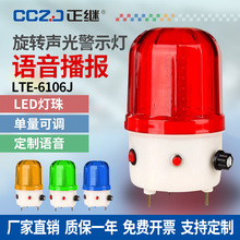 ��܇��ʾ���Z������LTD-6106J���������������������{led