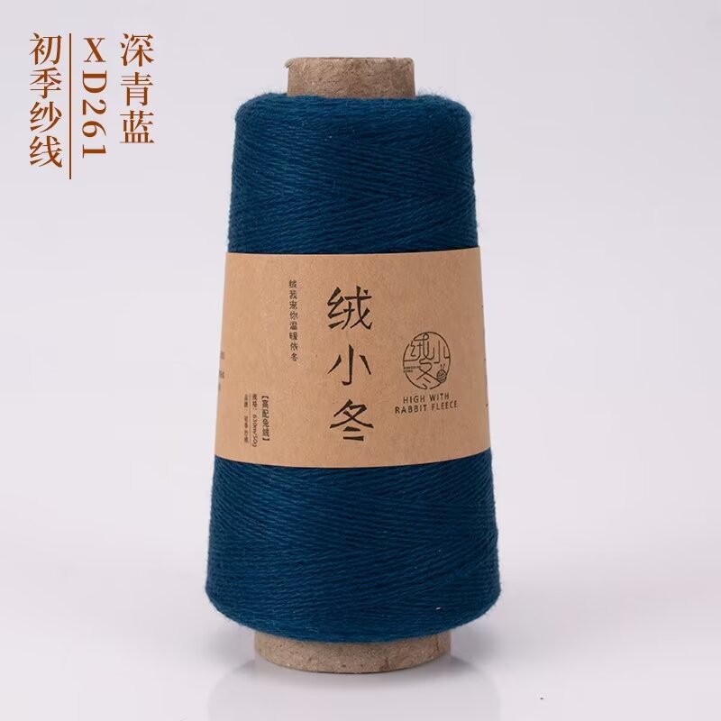 261 다크 시안 블루