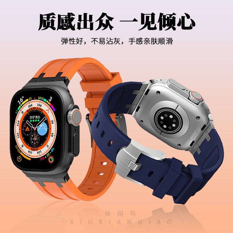 Para Apple iwatch Ultar Apple pulsera s987654 pulsera líquida pulsera de silicona pulsera S11