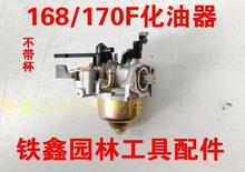 ��؛̖02033�� 168F 170F ˮ�û����� ���͙C��������� 02033