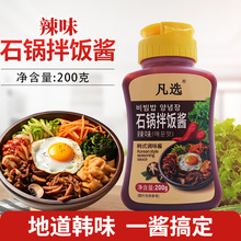 ���xʯ偰���u��ζ200g*2ƿ�nʽ�{ζ�u����Сƿ�b�����u�ϰ���u