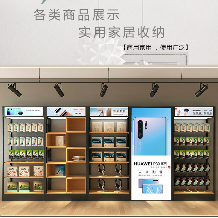 新款手机配件柜展示货柜靠墙高柜背柜数码置物架陈列货架