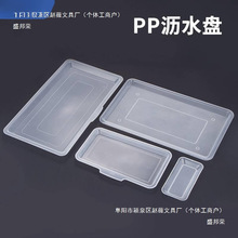 ʢ��s����˰�ܽ�ˮ�P���Ϟrˮ�P�߹��P�N������������бP͸��