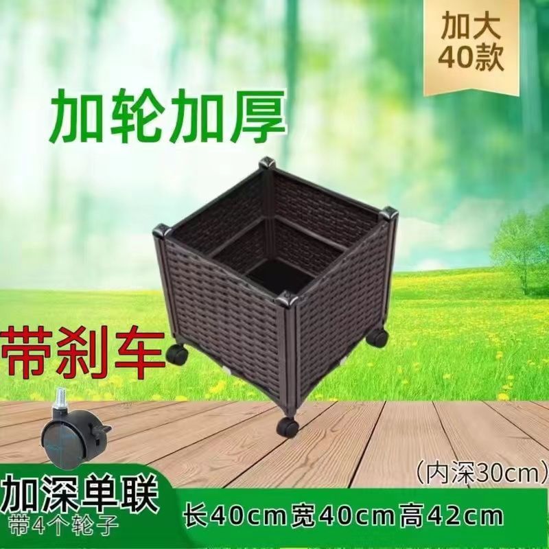 种植箱带轮子种菜盆阳台蔬菜花箱长方形家庭户外塑料种菜箱花盆|undefined