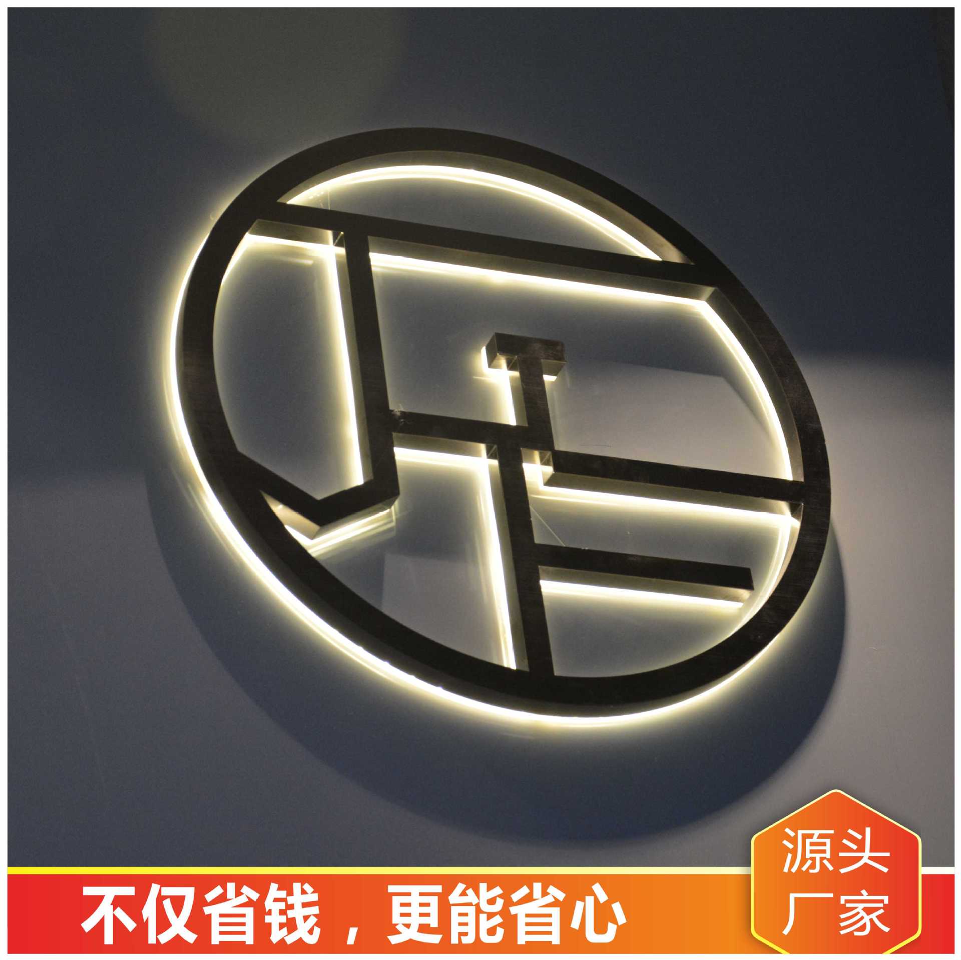 发光招牌门头背景墙广告制作户外迷你无边不锈钢水晶背光灯箱字