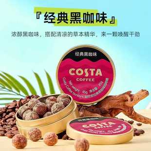 costa咖世家黑咖味咖啡糖15g硬質糖果 6袋一盒 /整箱12盒