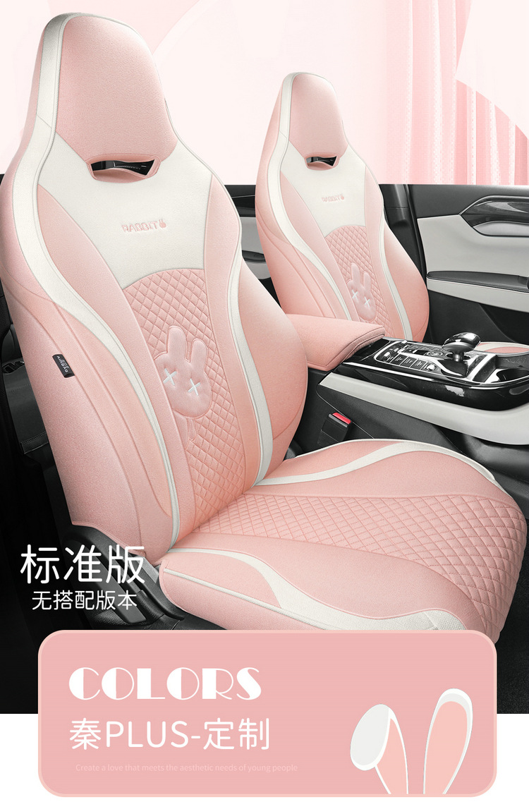 BYD Qin plus seat cover fully surrounded by cotton and linen four seasons cushion glory version cartoon rabbit breathable seat cover