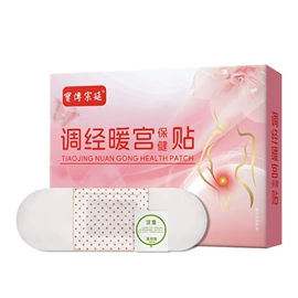 保健护具;膏药贴（械字号）;身体护理套装
