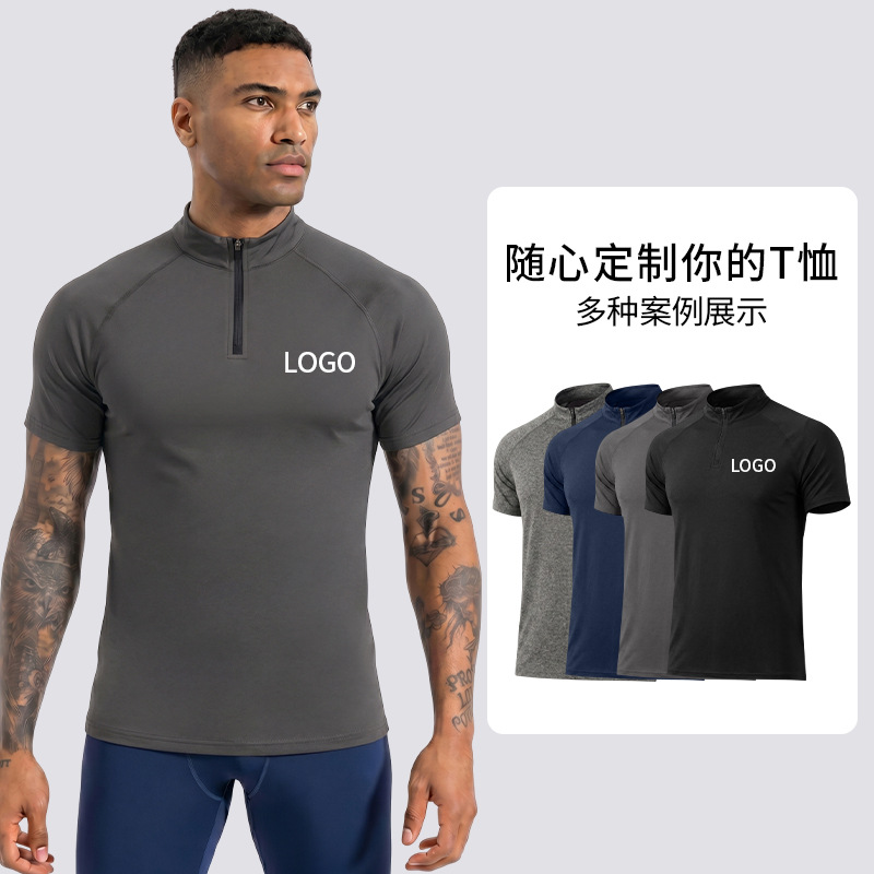Verano delgado de alta velocidad elástica camiseta seca semia cremallera de cuello vertical al aire libre chaqueta deportiva de hombre tiburón camiseta de fitness ajustada