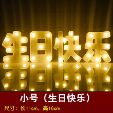 ���տ옷�����lLEDӢ�Ĕ��ֲʟ��l���������׈������߲�����ĸ��
