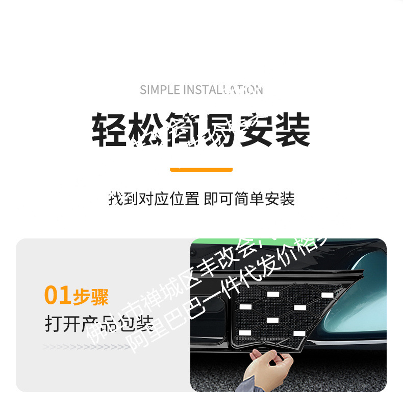 Suitable for Denza Z9GTEV, integrated welded car anti-insect net, front grille special modification decorative strip accessories