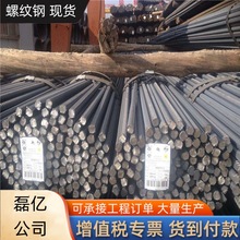 �������ݼy䓱P�ݼӹ��{ֱ�R�ʯ�M䓽�HRB500E HRB400�����ݼy�