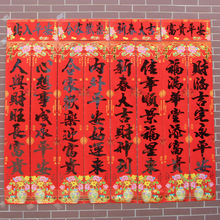 2026�������ꌦ�������b���R����Ʒ���y�Ї��L�^���T�����l