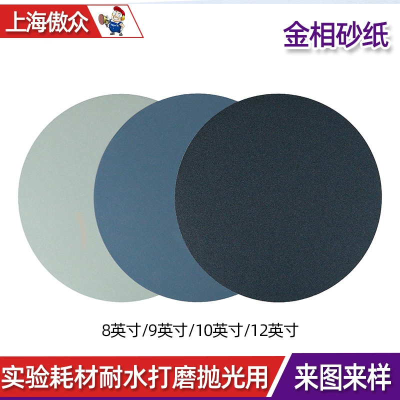 Металлический шлифовальный лист прецизионной обработки металла полированный керамический пластик для царапин шлифования с круглым золотисто-фазовой наждачной бумагой