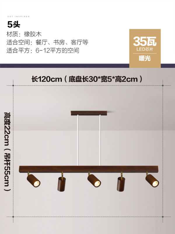餐厅吊灯日式侘寂风饭厅吧台射灯现代简约个性新款创意中古风灯|undefined