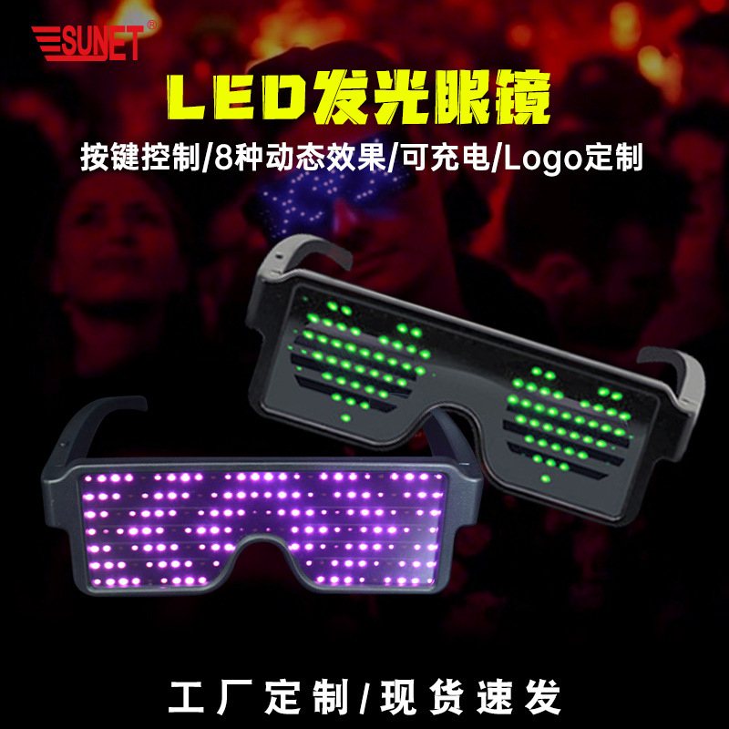 Wholesale dynamic led luminous glasses bar disco party charging Bluetooth goggles music festival