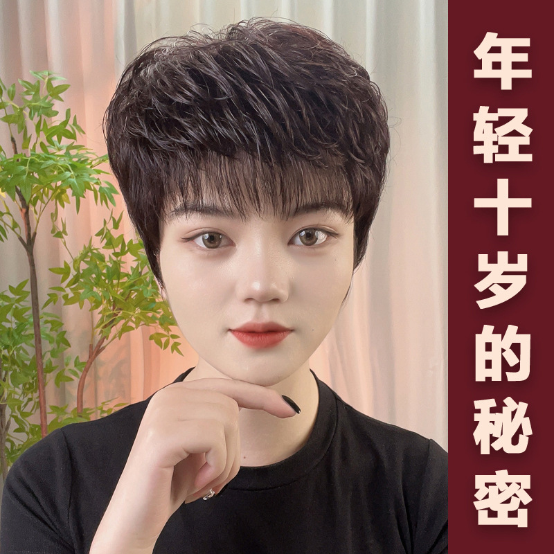 Real hair wig women's short hair short curly hair real hair full real hair middle-aged and elderly mother style hair full head cover