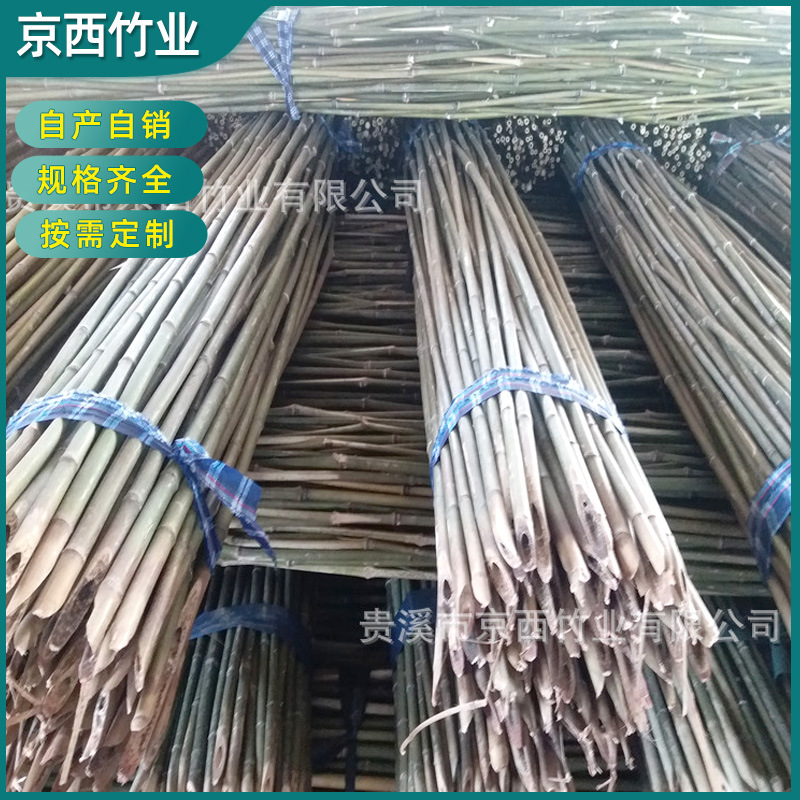 产地销售 4米小竹竿 地冬季防寒工程用小竹杆