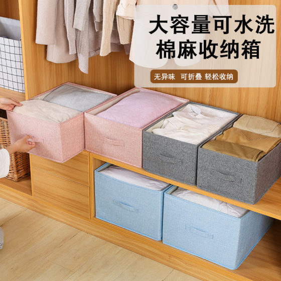Cotton and linen fabric folding storage box storage box Drawer Wardrobe storage box clothing storage toy storage box wholesale