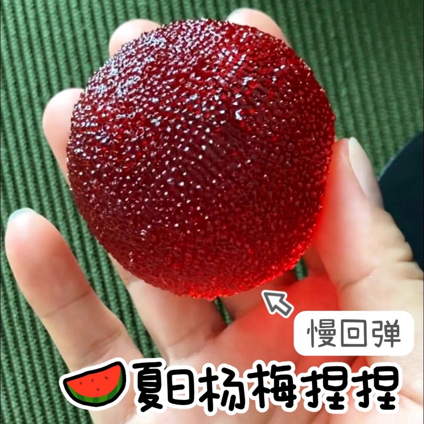 Niños no tóxicos juguetes de rebote lento descomprimir la sensación de barro gelatina de silicona de alto valor facial