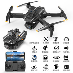 Feitian aerial photography drone children's toys remote control aircraft quadcopter long endurance stall blind box wholesale