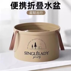 便携式可折叠水盆大号一次性折叠盆户外洗菜盆
