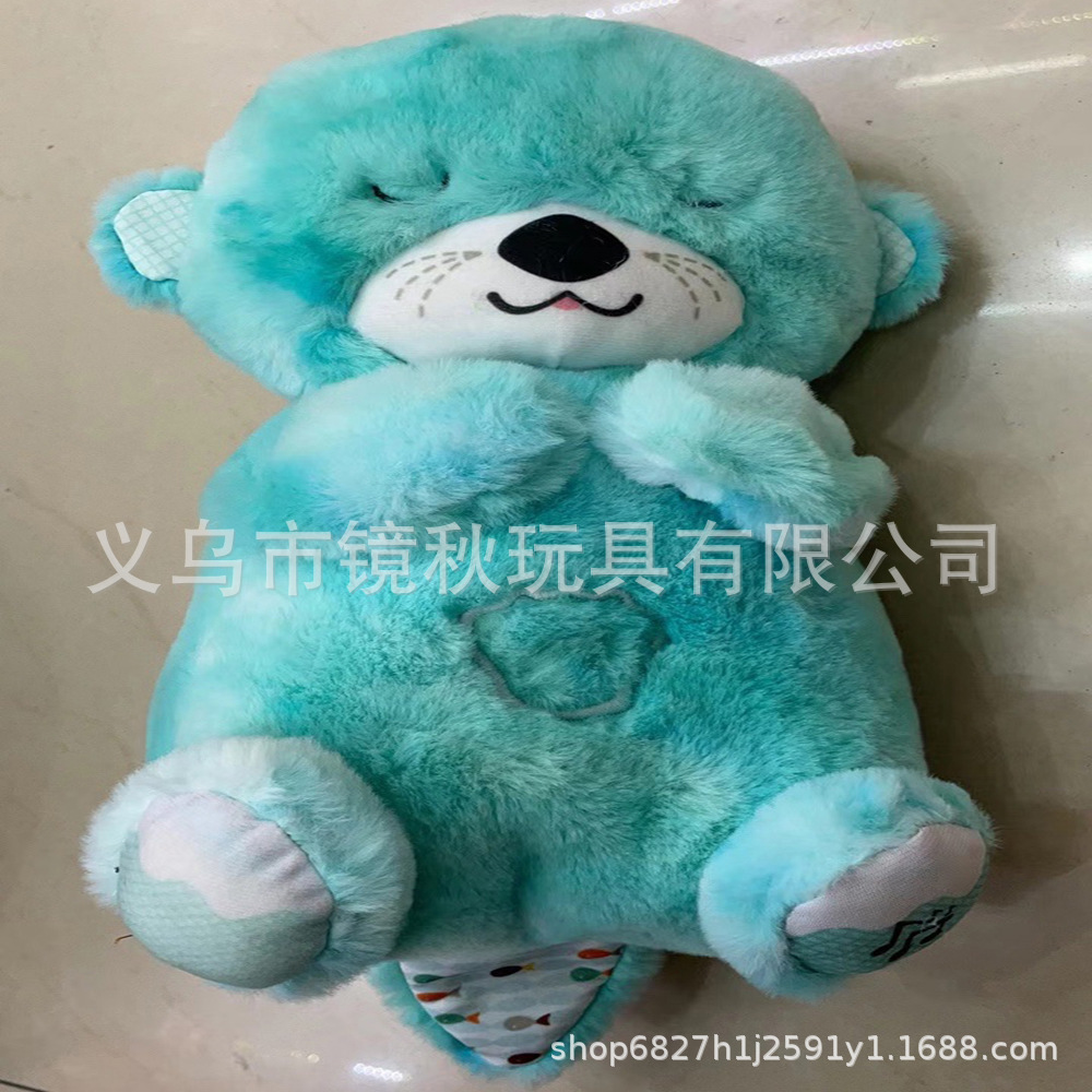 (Vaya al enlace para obtener más detalles para realizar el pedido) Otter Sleeping Music Doll Calma el juguete de peluche Baby Sleeping Artee
