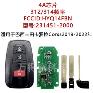 HYQ14FBN�m�ð����S�￨�_��Corss 4AоƬ312/314�l��231451-2000