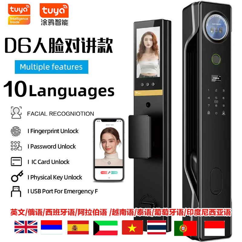 跨境涂鸦Tuya人脸5寸可视对讲全自动智能指纹锁家用锁远程APP开锁|undefined