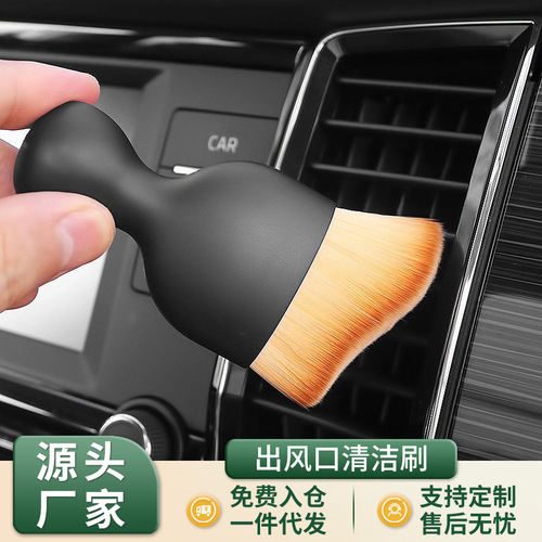 Car air conditioner air outlet cleaning refresh energy car gap dust removal brush car air conditioner air outlet cleaning brush