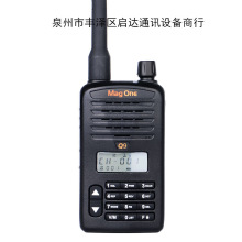 原装摩托罗拉Q11对讲机MAG ONE Q9对讲机适用自驾游大功率Q5手台