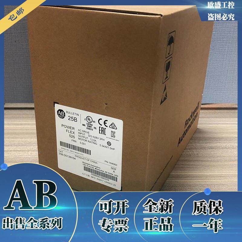 25B-D013N114 PowerFlex 525交流变频器, 5.5kW 25BD013N114