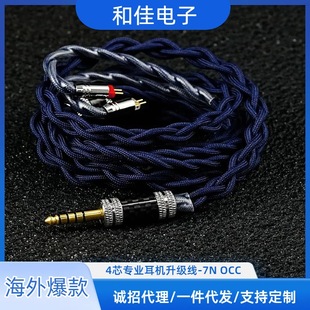 4�ɶ��C������ HIFI���C�l��������MMCX 078�p�QDCTFZ