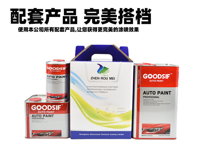 4产品图-产品搭配