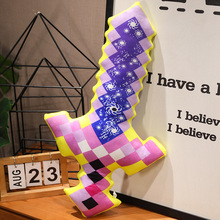 我的世界EVA泡沫武器钻石剑蓝色剑机枪模型手办动漫玩具马赛克剑