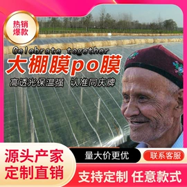 针刺无纺布;毛毡;温室、大棚