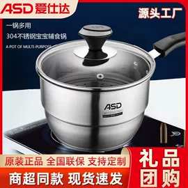 炒锅;保温杯;汤锅