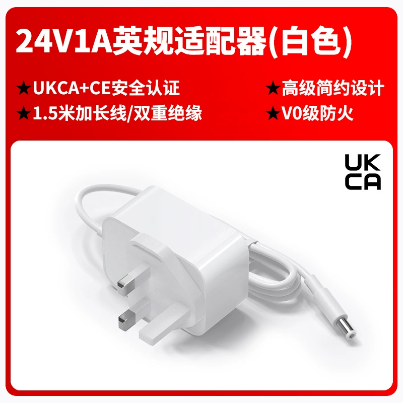 Версия Гонконга британский адаптер питания 12В 2А для Hong Kong UK ukca/ce сертифицированный адаптер маршрутизатора 24В 1А
